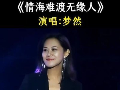 《崩坏3》中凡尘难渡的强度解析（挑战极限的游戏关卡，如何应对凡尘难渡？）