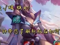 全面了解刀妹的装备攻略（揭秘刀妹在全场的装备选择与使用技巧）