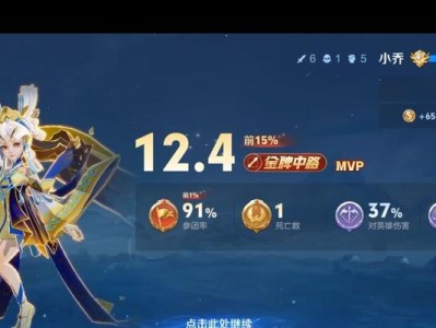 《以小乔游戏思路出装攻略》（聚焦小乔出装思路，带你登顶游戏高峰）