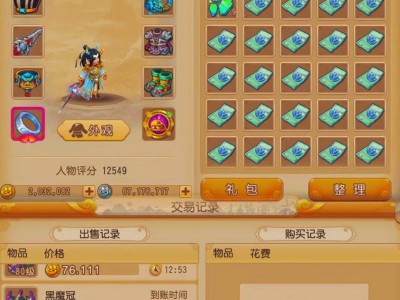 玩转梦幻手游（解锁梦幻手游高攻略，助你轻松游戏升级！）