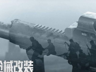 掌握《Dreadhunger》中枪械零件获取的技巧(详解多种途径获取dreadhunger枪械零件)