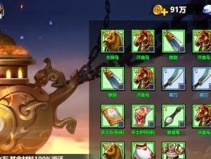 三国大亨装备损坏解决方法（游戏玩家必看的实用指南）