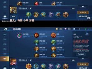 铁蹄震天，牛魔精装铭文推荐攻略（征战沙场，打造无敌铠甲）