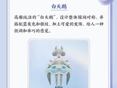 剑阁小乔出装攻略大全（全方位了解剑阁小乔的最佳出装选择）