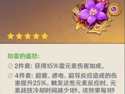 物理雷泽出装攻略大全（带你了解最适合物理雷泽的出装方式）