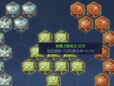 淡雅阿轲新版出装攻略（揭秘淡雅阿轲新版出装，让你成为无敌的刺客）