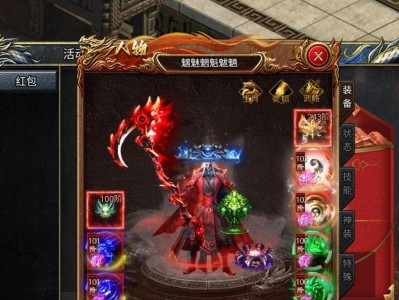 万亿传奇手游攻略（掌握攻略，战无不胜！）