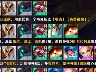 《飞机辅助出装攻略》（手游新版飞机如何选择最佳装备配置）
