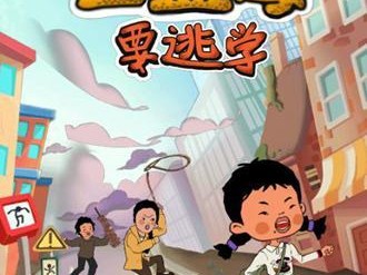 玩转《王蓝莓的幸福生活》游戏1-6（如何玩转游戏，体验蓝莓的幸福生活）