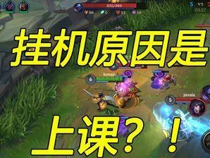 鱼人打野出装攻略（尽揽河海之力，鱼人打野让你成为无敌海王）