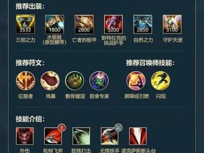 手游攻略（精准选装策略与技巧，助你无往不胜！）
