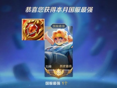 刘禅铭文出装攻略（解析最强刘备后裔的装备选择与铭文搭配技巧）