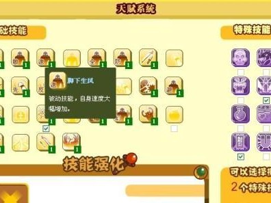 疯狂原始人预言家职业技能属性加点攻略（职业技能属性加点要点，让你的预言家更加强大！）