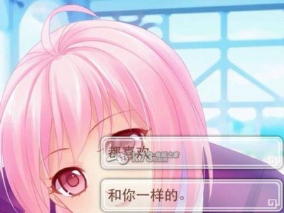 《以爱养成攻略该隐》（培养孩子良好性格的关键）