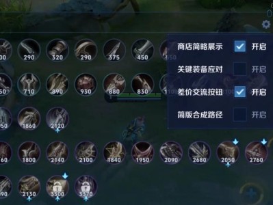 马可波罗远程出装攻略——征服战场的精准射手