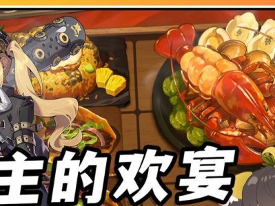 《沉默沼泽》第三章全选项速通攻略（轻松通关，尽享游戏乐趣！）