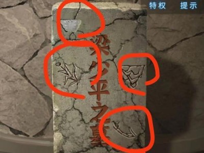 以一把火游戏攻略（掌握关键技巧，成就顶尖玩家！）