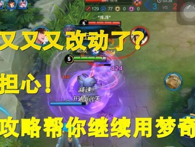 《夫籁铭文出装攻略大全》（掌握夫籁铭文出装，成为游戏中的强者！）