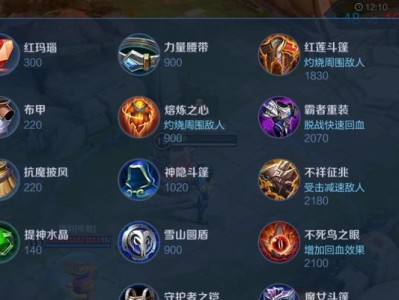 S12坦克出装攻略详解（解锁最强火力，席卷战场）