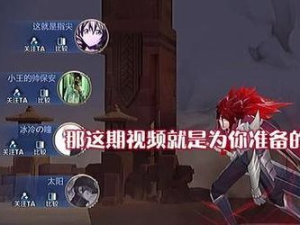 《以小命信仰李信出装攻略最新》（王者荣耀李信出装推荐及技巧详解）