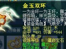 梦幻西游法系出装攻略顺序（合理选择装备提升法系输出能力）