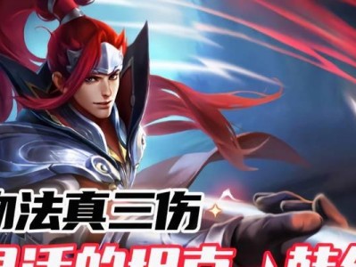 新版本最强韩信出装攻略——狂风无敌，称霸战场（打造不朽传奇的必备利器，让敌人无处可逃）