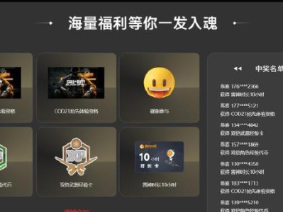 PS4使命召唤攻略（深入剖析全面战争，打造无敌战队）