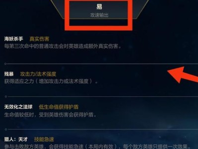 剑圣砍人出装最新版攻略（独孤求败的完美配装方案，助你主宰战场）