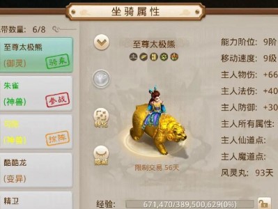 问道手游金系完美攻略（以最新攻略一举称霸，赢得无敌尊荣！）