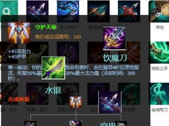 寒冰铭文辅助出装攻略贴吧