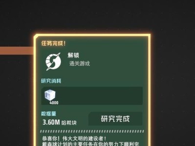 《以谜案追凶废弃研究所》详细图文通关攻略（一步步解密，探寻真相）