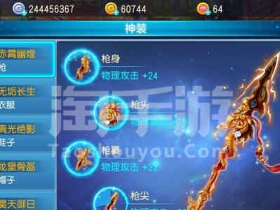 《桃花源记手游战记攻略大全》（全面解析游戏攻略，帮你战无不胜！）