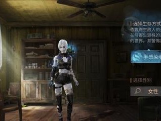 探索明日之后半感染者设定（游戏中感染者的特点与应对策略）
