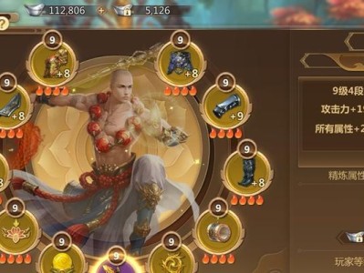 蜀门手游武尊仙器攻略（探索武尊仙器的奥秘，打造最强战力）