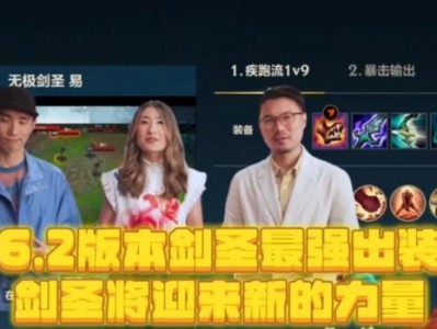 无尽剑舞——手游无级剑圣出装攻略（打造无敌剑士的必备神器，尽显剑圣之威）