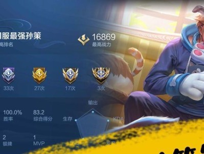国一鲁班出装攻略（千面英雄，打造无敌鲁班！）