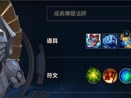 暗影英雄出装顺序攻略（掌握暗影英雄出装顺序的关键，轻松提升游戏实力）