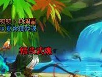 无双神将夏侯惇出装攻略（夏侯惇如何成为战场上的无坚不摧之神）