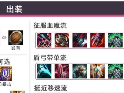 剑姬攻略（打造无敌剑姬！攻略全新怪兽版本下的出装技巧与策略）