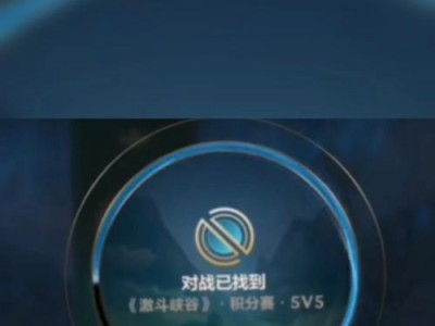 《英雄联盟手游首充攻略2022全解析》（成功充值一次，畅享游戏乐趣，）