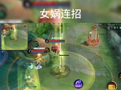 女娲出装攻略（完美攻略揭秘，让你的女娲在战场上无人可挡）