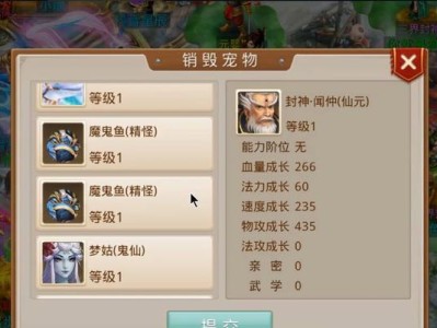 《封神问道手游攻略》（打通九州叱咤风云，封神问道攻略助你称霸天下）