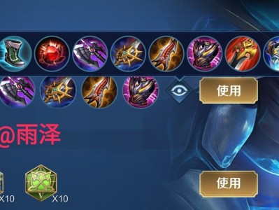 英雄联盟悟空版本出装攻略（探秘悟空版本出装，拥有无敌的强力表现！）