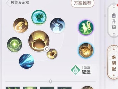 无双悟道攻略（揭秘天谕手游中的无双悟道系统，让你获得无敌战力！）