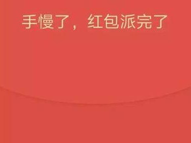 微信抢红包攻略（通过掌握抢红包技巧，提高抢红包成功率）