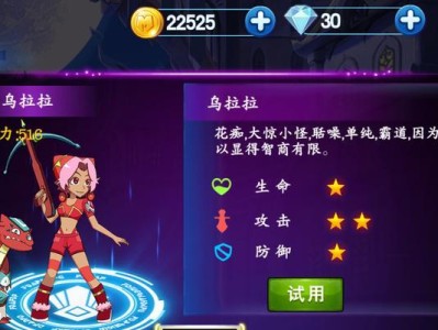 《玩转《风色轨迹》攻略大全！》（详尽攻略揭秘游戏中隐藏的关键技巧与秘籍）