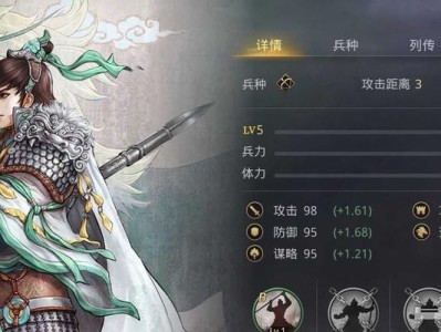 姜维大神出装和铭文攻略——无敌战神的完美秘诀（揭秘姜维的终极装备和铭文选择，让你成为无敌战神！）