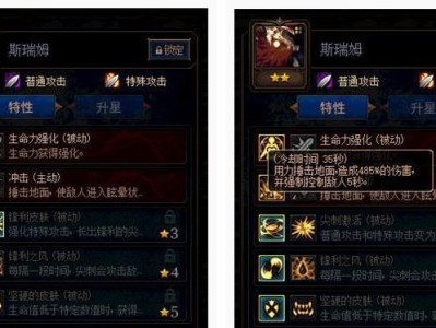 《DNF》阿拉德谋略战奖励攻略！（快速获取道具、金币、装备等丰厚奖励！）