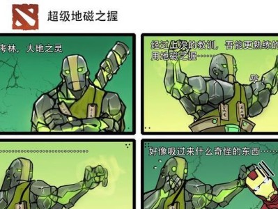 Dota土猫出装攻略（打造最强土猫阵容，绝不轻易妥协）