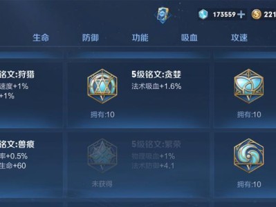 国服杨戬铭文出装攻略（精准铭文打造杨戬，极限输出不再是梦！）